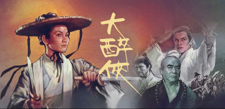 时光代理人Ⅱ 剧集海报