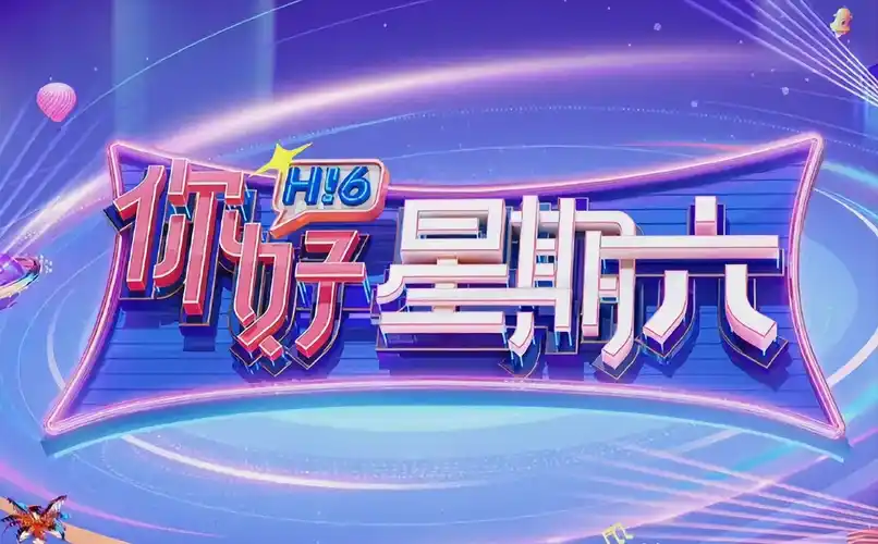 暗夜行者 剧集海报