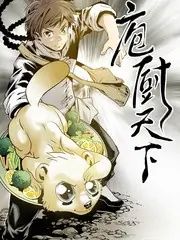 这就是街舞6 海报