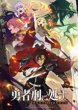狐妖小红娘·月红篇 海报