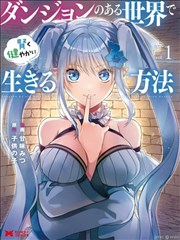 霸总独宠小娇妻 海报
